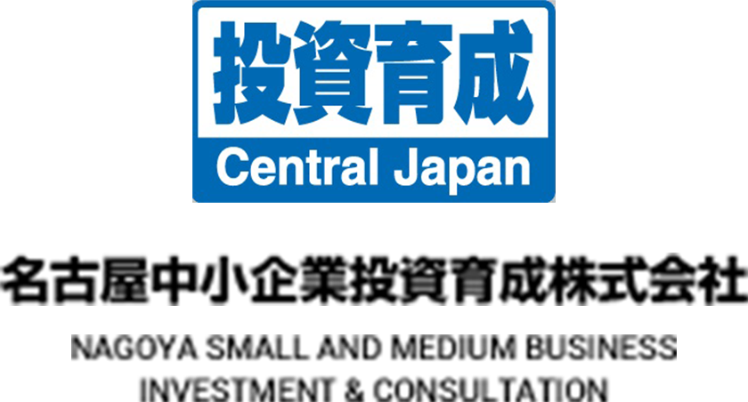 投資育成 Central Japan